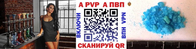 А ПВП СК КРИС  наркота  Зеленодольск 