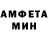 Метамфетамин Methamphetamine Marga PeCa
