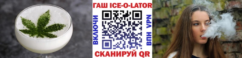 Печенье с ТГК конопля  Зеленодольск 