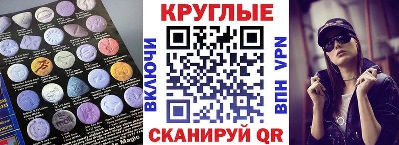 купить наркотики цена  Зеленодольск  Ecstasy TESLA 