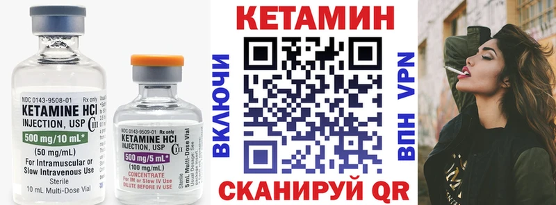 КЕТАМИН ketamine  Зеленодольск 