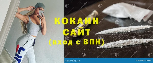таблы Горняк