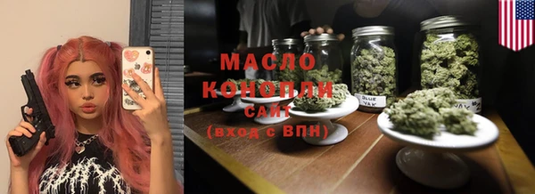 таблы Горняк