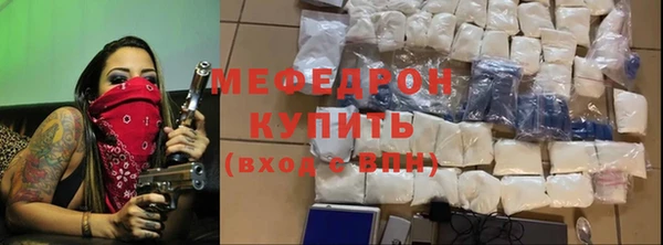 ALPHA PVP Волоколамск