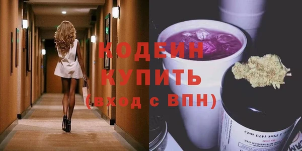 ALPHA PVP Волосово