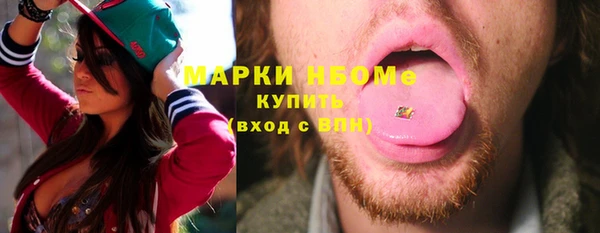 ALPHA PVP Волоколамск
