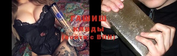 мефедрон Володарск