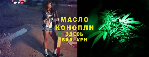 Альфа ПВП Горно-Алтайск