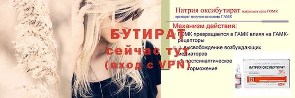 мефедрон Володарск