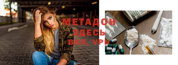мефедрон Володарск