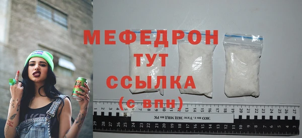 ALPHA PVP Волосово