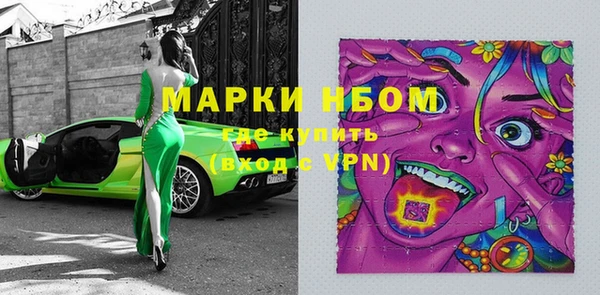 мефедрон Володарск