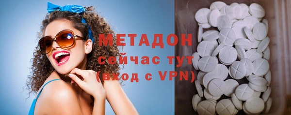 ALPHA PVP Волосово