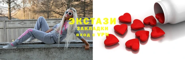 мефедрон Володарск