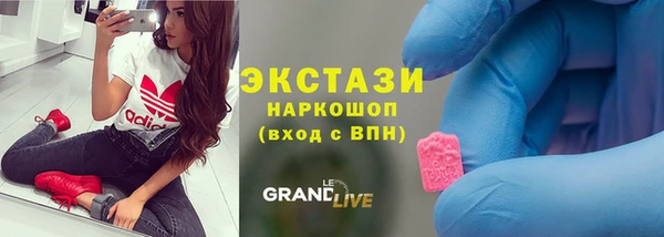 амфетамин Вязьма