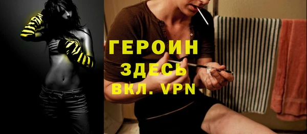 ALPHA PVP Волосово