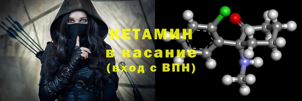 мефедрон Володарск