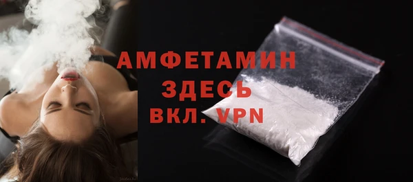 ALPHA PVP Волоколамск
