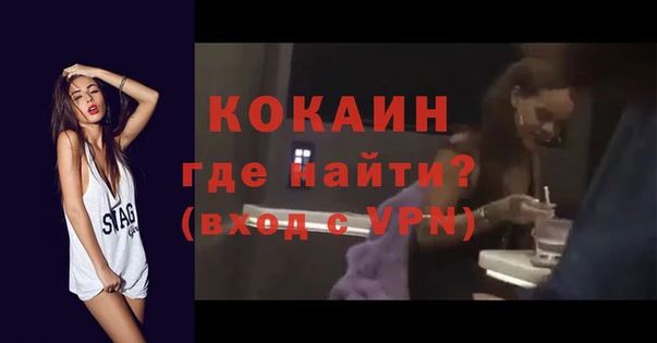 кокаин перу Вязники