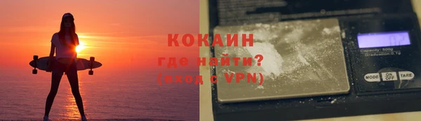 кокаин перу Вязники