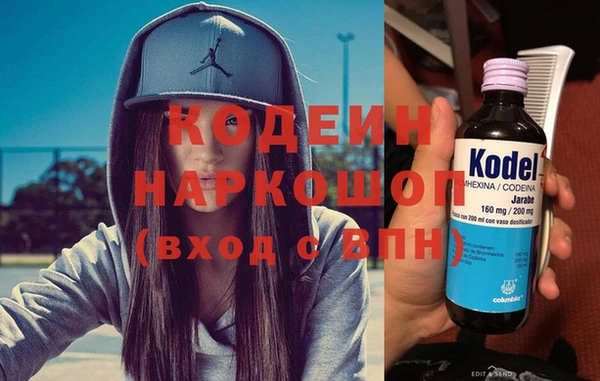 мефедрон Володарск