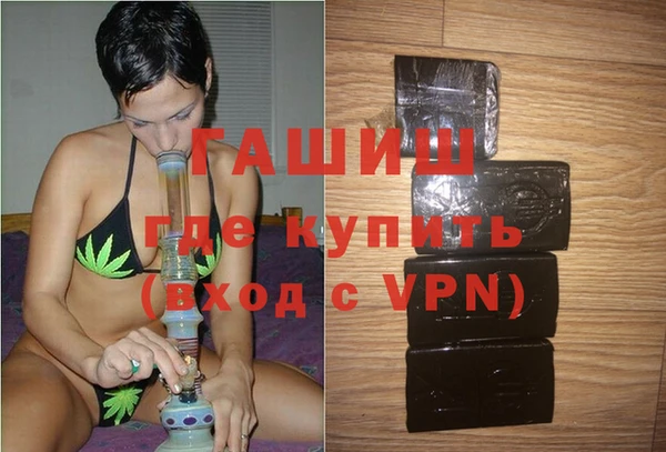 ALPHA PVP Волосово