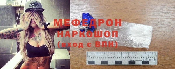 ALPHA PVP Волосово