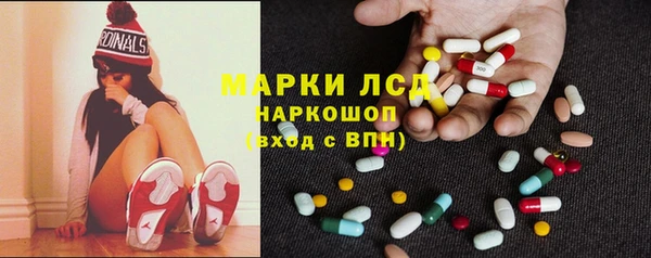 амфетамин Вязьма