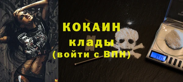 ALPHA PVP Волоколамск