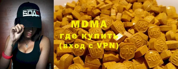 ALPHA PVP Волоколамск