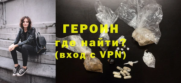 амфетамин Вязьма