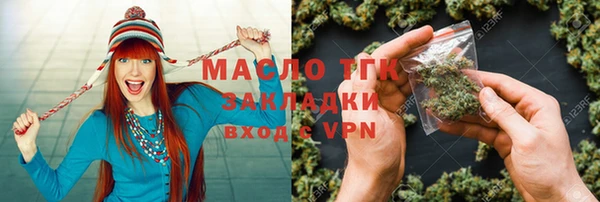 мефедрон Володарск