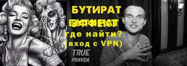 МДПВ Горнозаводск