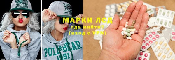 мефедрон Володарск