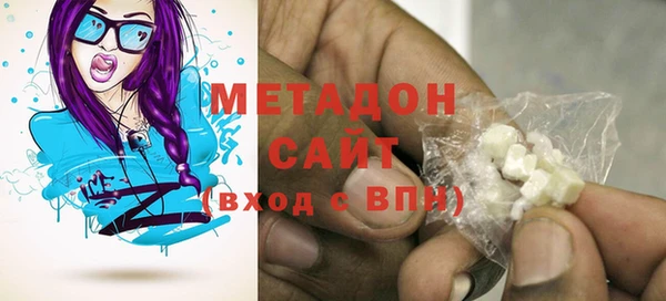 мефедрон Володарск