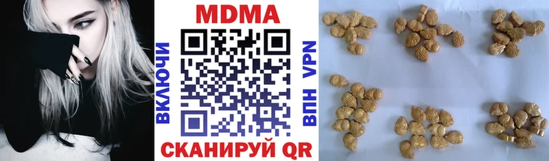 MDMA кристаллы  где можно купить наркотик  Зеленодольск 