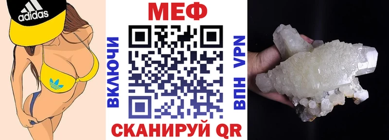 купить наркотик  Зеленодольск  Меф VHQ 