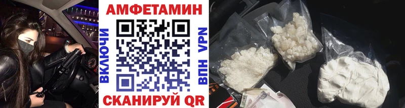 Первитин винт Зеленодольск