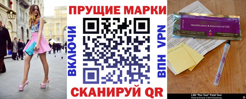 Марки N-bome 1,8мг  Зеленодольск 