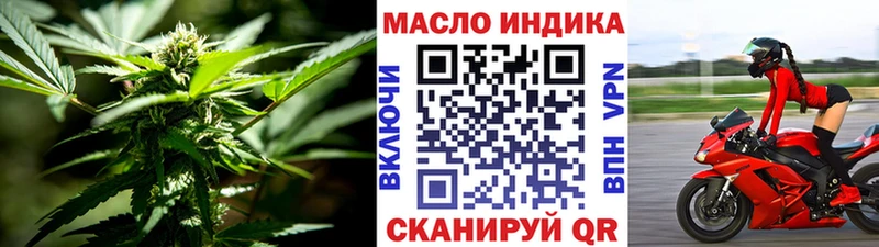 Дистиллят ТГК Wax  как найти закладки  Зеленодольск 